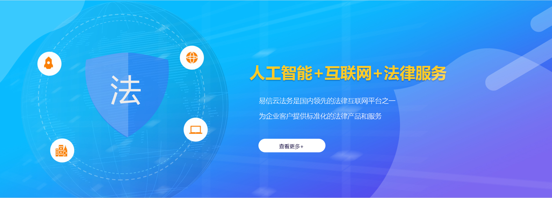 大埔律师在线咨询